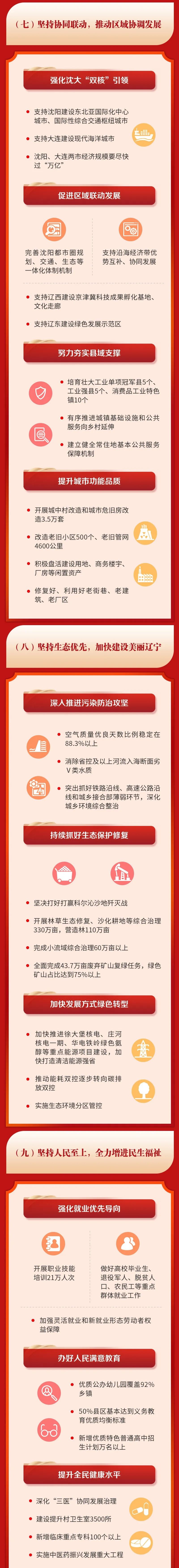 1737024578201109.jpg 6.jpg