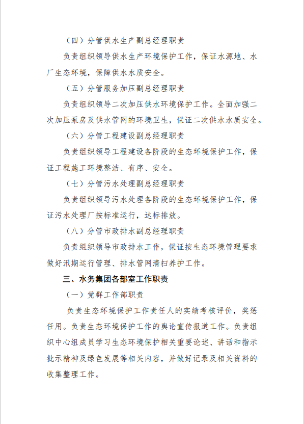 微信图片_20250806100549_10.png